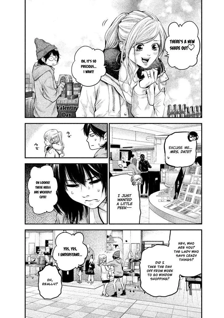 Hare Kon. Chapter 105 page 7