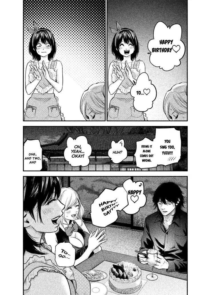 Hare Kon. Chapter 105 page 15