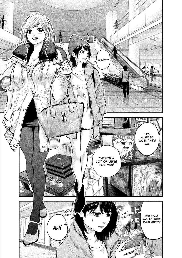 Hare Kon. Chapter 105 page 6