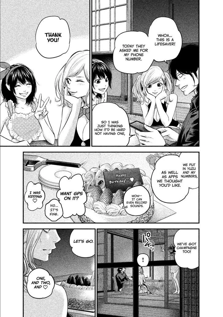 Hare Kon. Chapter 105 page 14