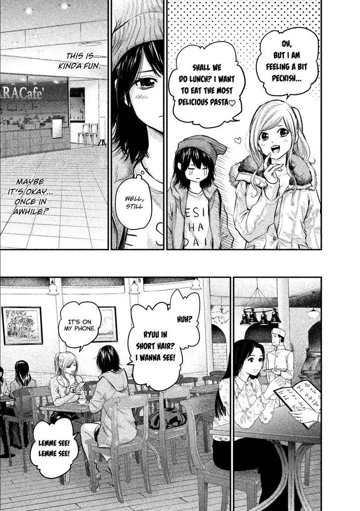 Hare Kon. Chapter 105 page 8