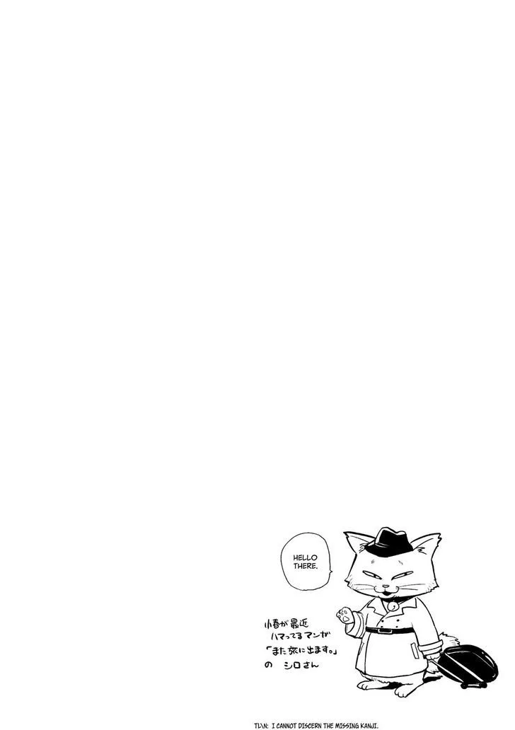 Hare Kon. Chapter 105 page 21