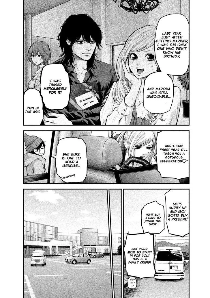 Hare Kon. Chapter 105 page 5