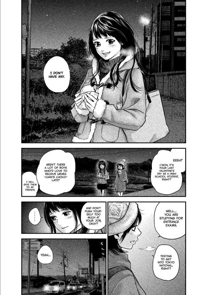 Hare Kon. Chapter 106 page 2