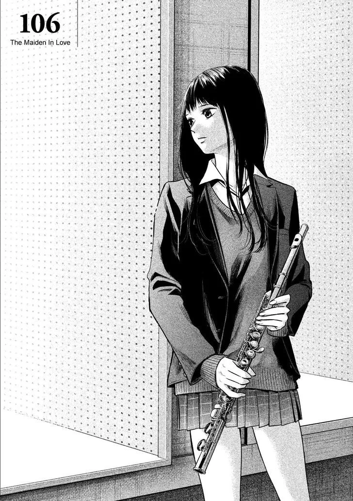 Hare Kon. Chapter 106 page 4
