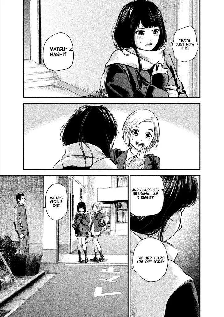 Hare Kon. Chapter 106 page 12