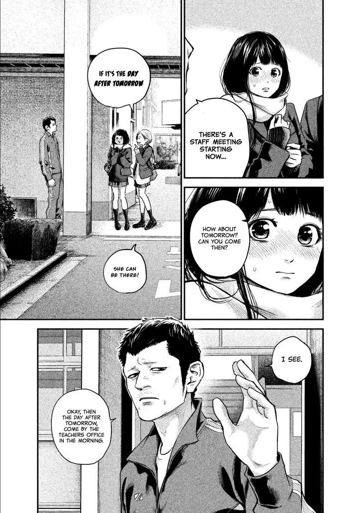 Hare Kon. Chapter 106 page 16