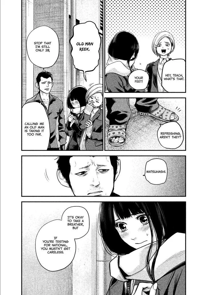 Hare Kon. Chapter 106 page 14