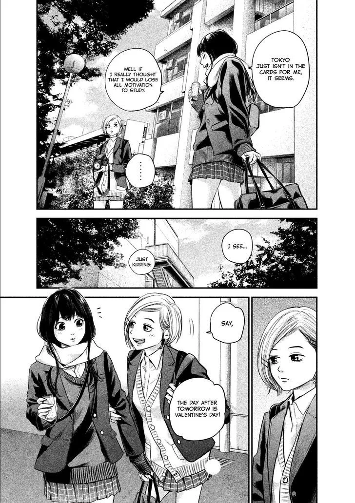 Hare Kon. Chapter 106 page 10