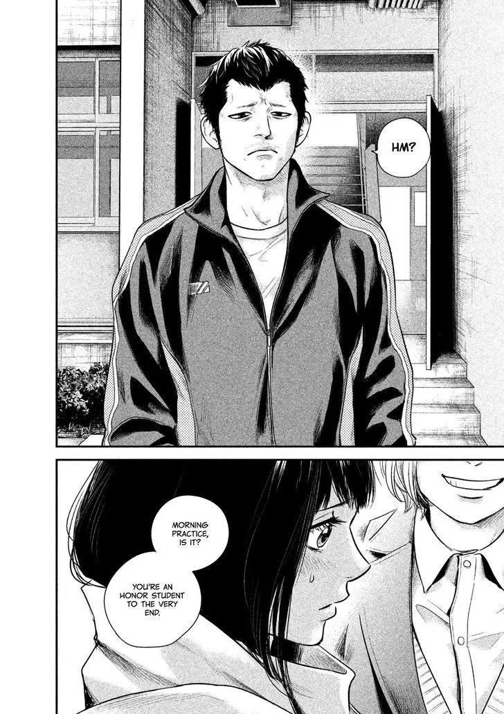 Hare Kon. Chapter 106 page 13