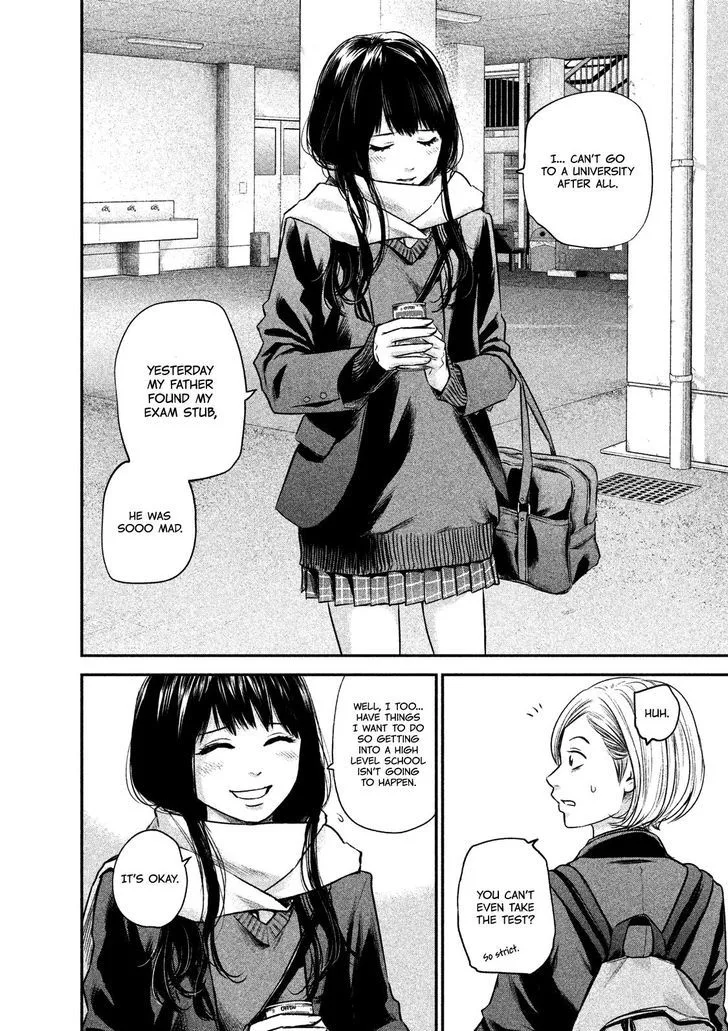 Hare Kon. Chapter 106 page 9