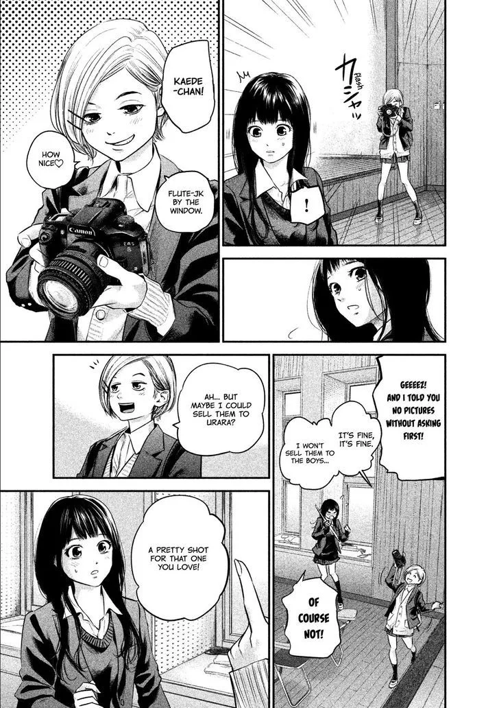 Hare Kon. Chapter 106 page 6