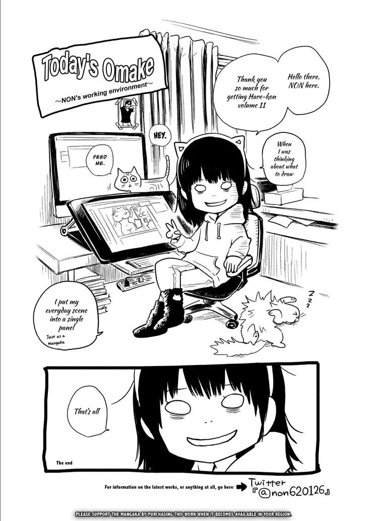 Hare Kon. Chapter 107 page 21