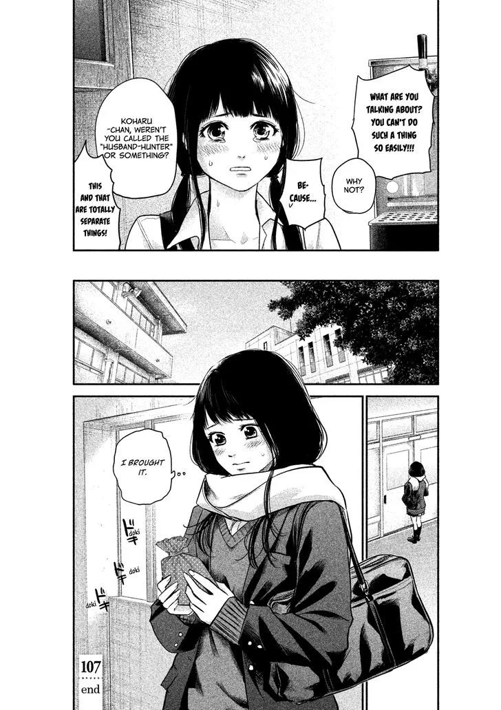 Hare Kon. Chapter 107 page 20