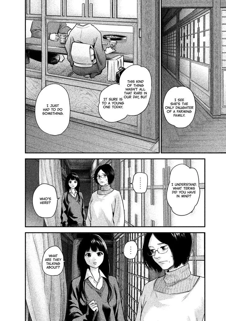 Hare Kon. Chapter 107 page 6
