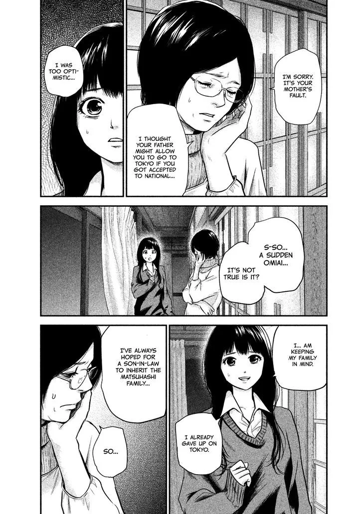 Hare Kon. Chapter 107 page 8