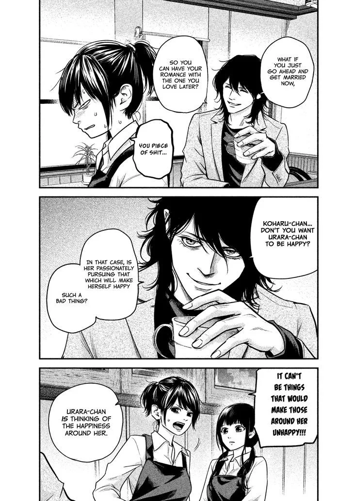 Hare Kon. Chapter 107 page 14