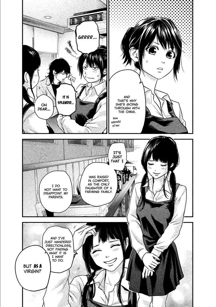 Hare Kon. Chapter 107 page 15