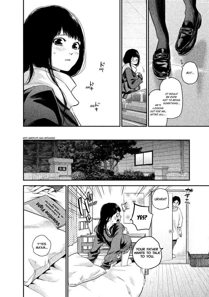 Hare Kon. Chapter 107 page 4