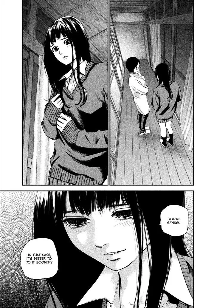 Hare Kon. Chapter 107 page 9