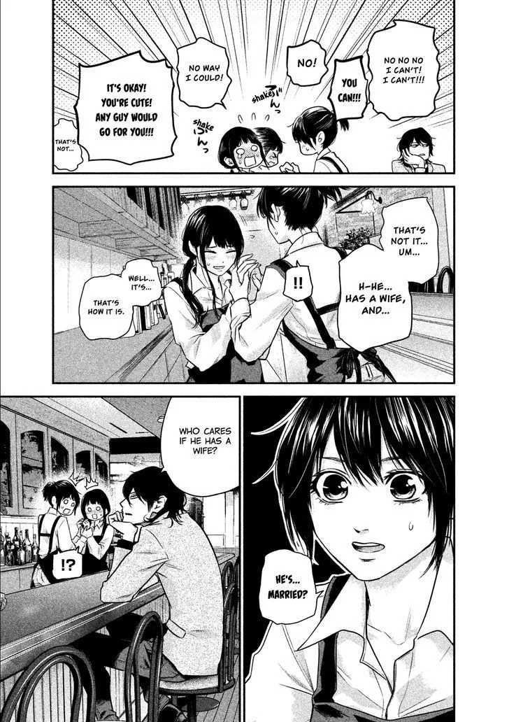 Hare Kon. Chapter 107 page 19