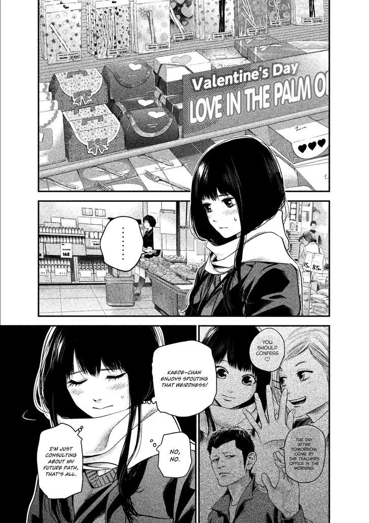 Hare Kon. Chapter 107 page 3