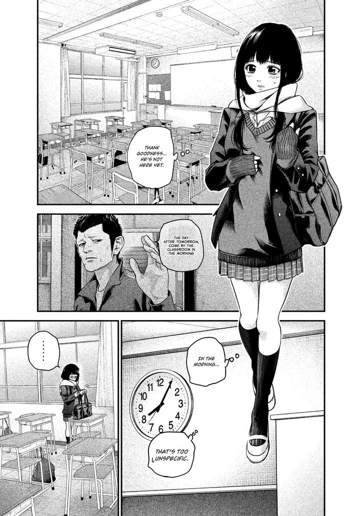 Hare Kon. Chapter 108 page 5