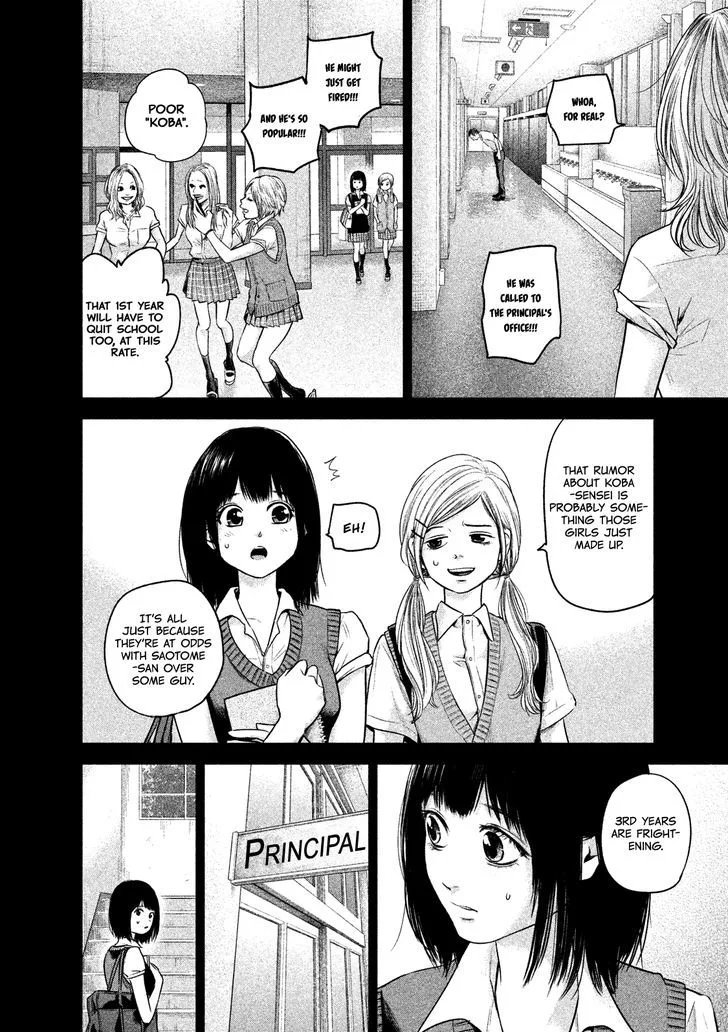 Hare Kon. Chapter 108 page 10