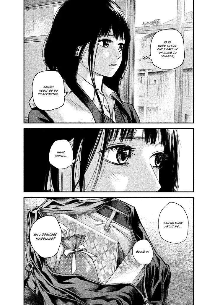 Hare Kon. Chapter 108 page 6