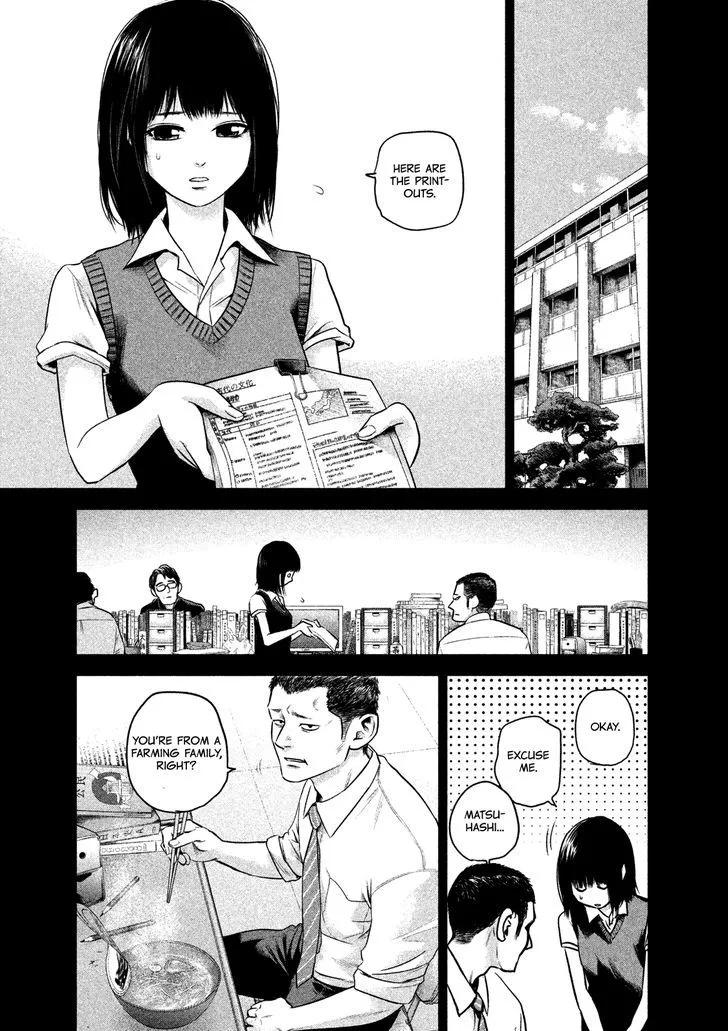 Hare Kon. Chapter 108 page 11