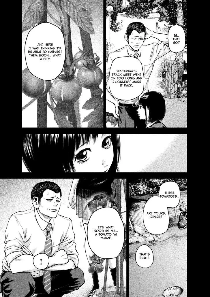 Hare Kon. Chapter 108 page 13