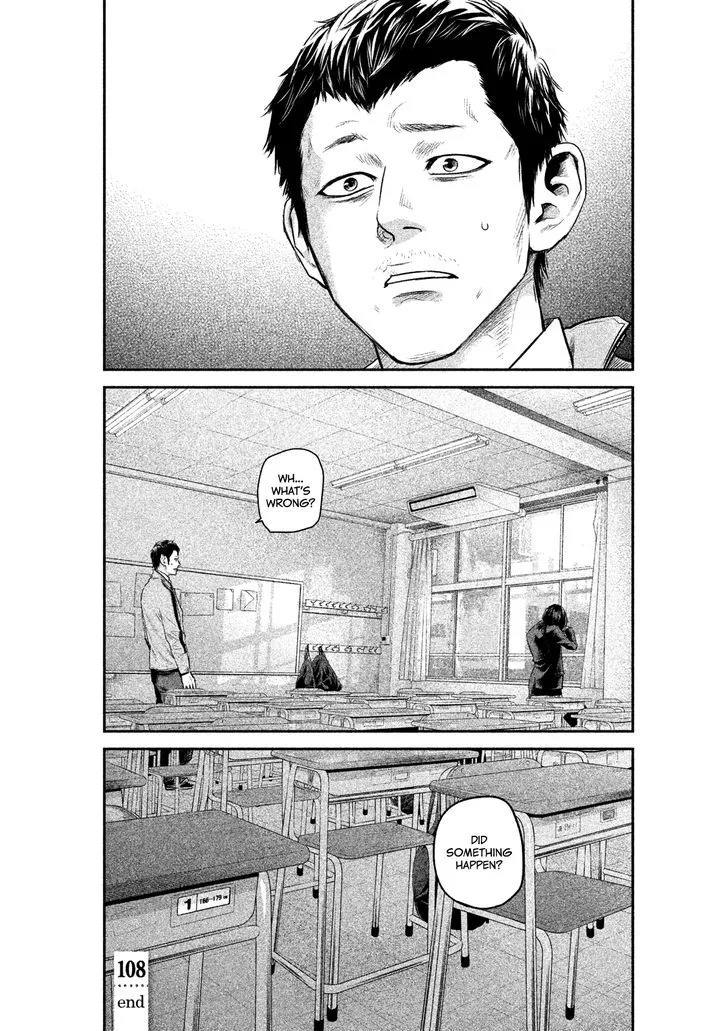 Hare Kon. Chapter 108 page 22