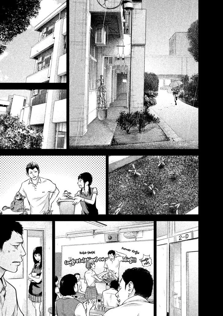 Hare Kon. Chapter 108 page 17