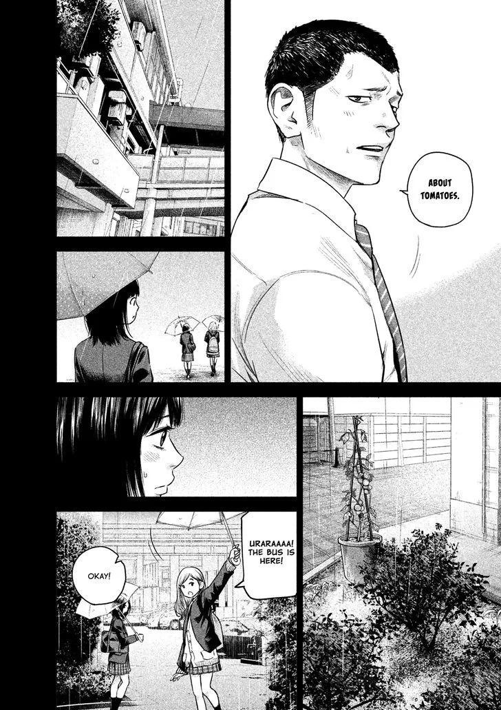 Hare Kon. Chapter 108 page 16