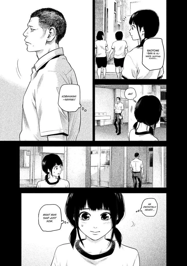 Hare Kon. Chapter 108 page 9