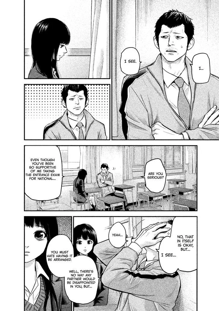 Hare Kon. Chapter 109 page 4