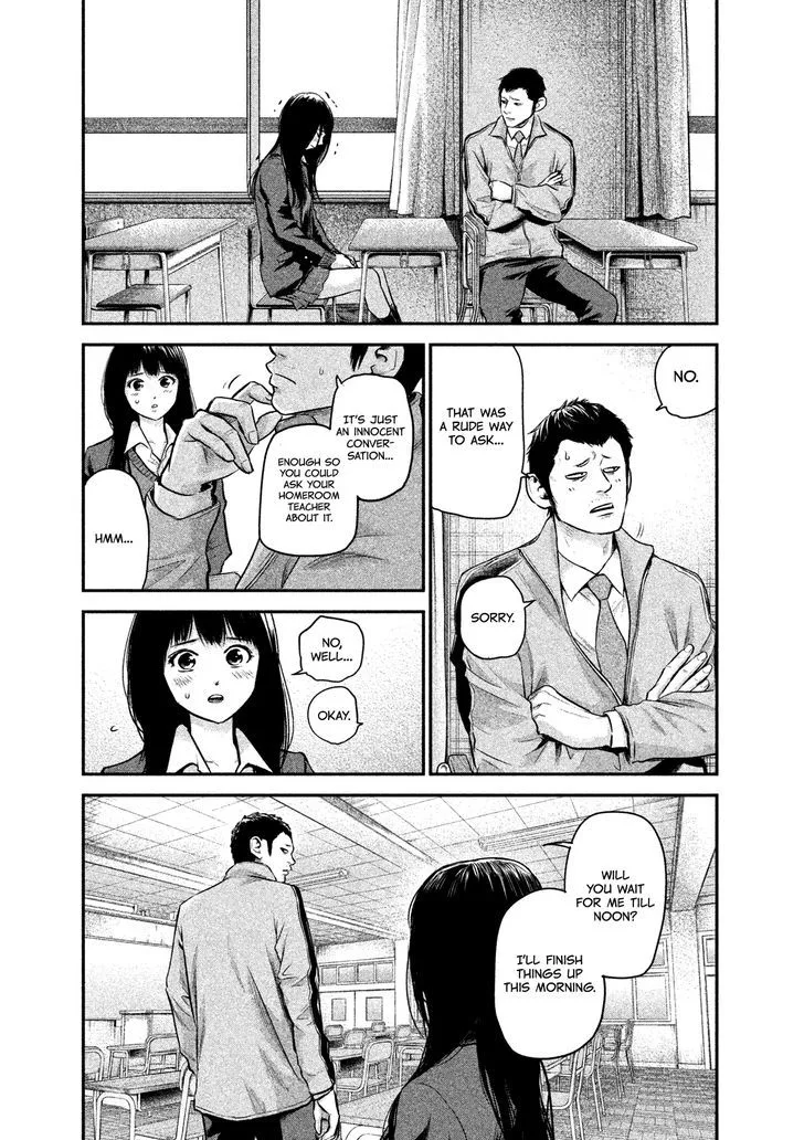 Hare Kon. Chapter 109 page 7