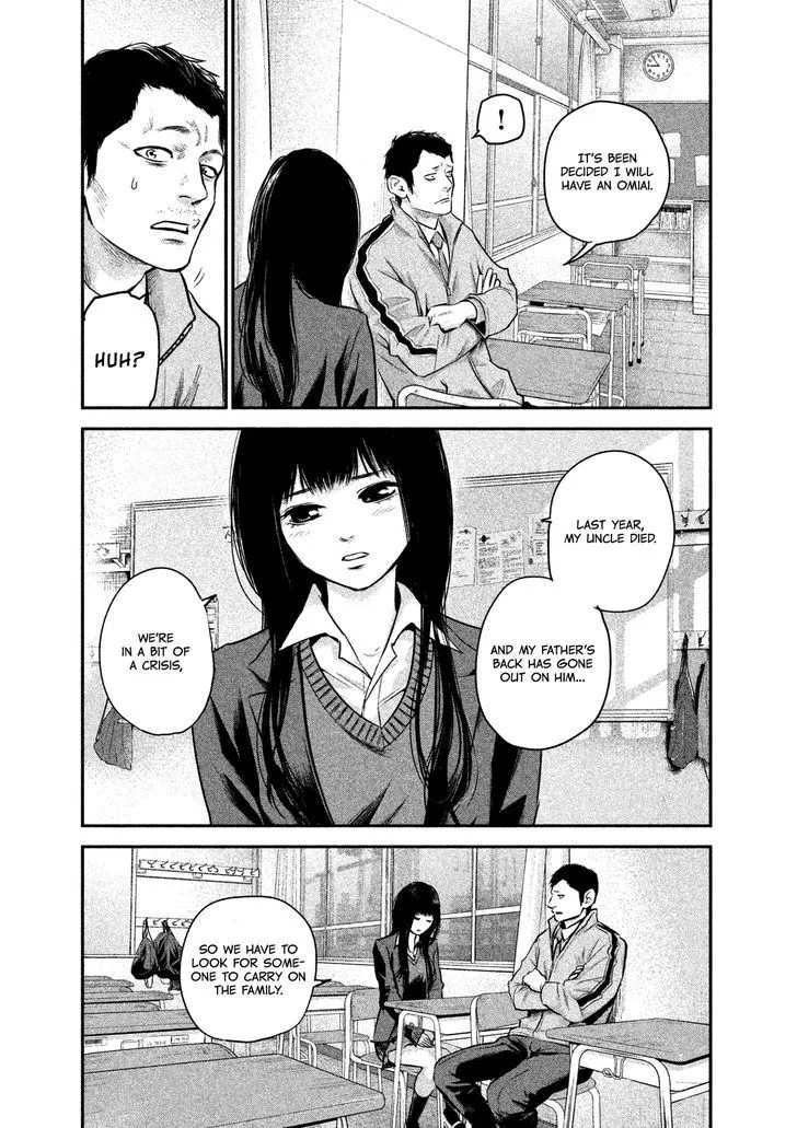 Hare Kon. Chapter 109 page 3