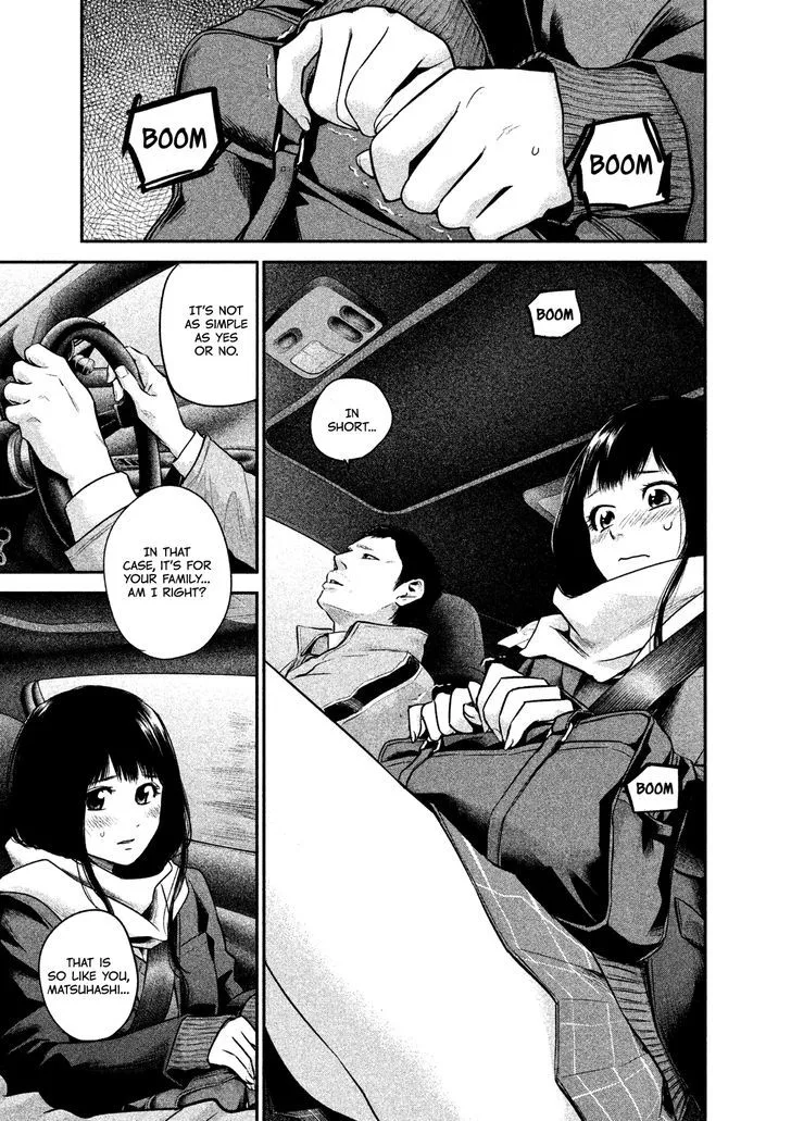 Hare Kon. Chapter 109 page 9