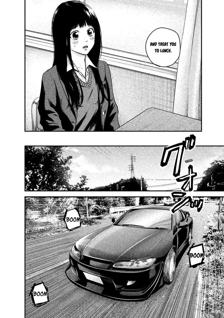Hare Kon. Chapter 109 page 8