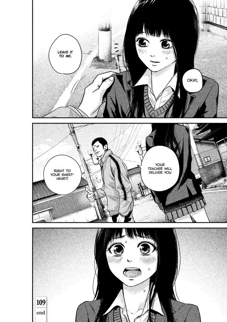 Hare Kon. Chapter 109 page 18