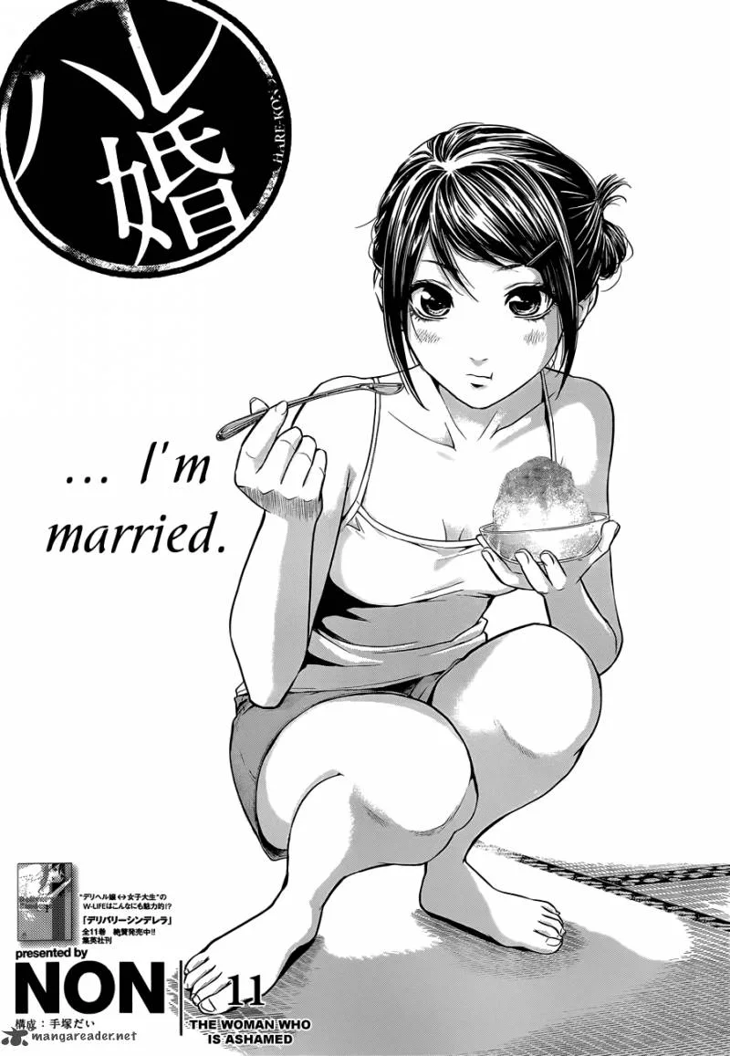 Hare Kon. Chapter 11 page 4