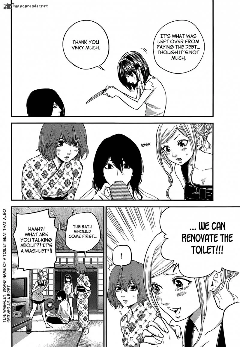 Hare Kon. Chapter 11 page 17