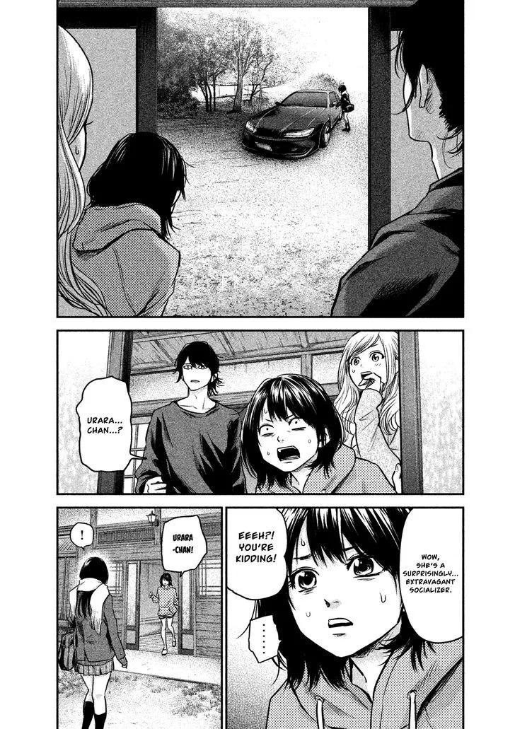 Hare Kon. Chapter 110 page 4