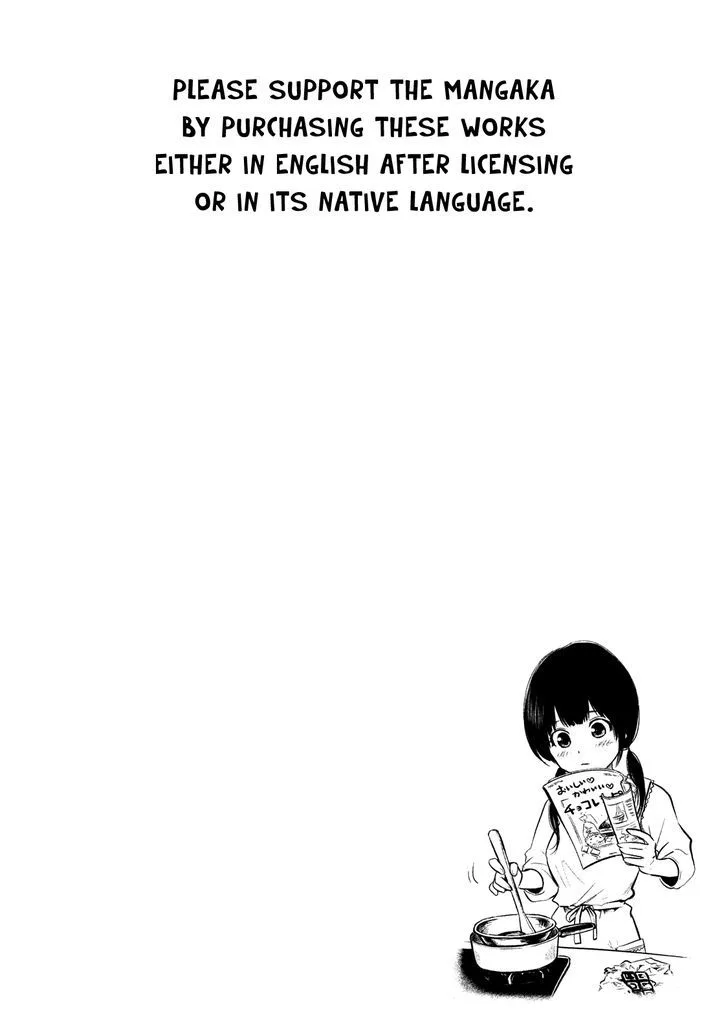 Hare Kon. Chapter 110 page 20