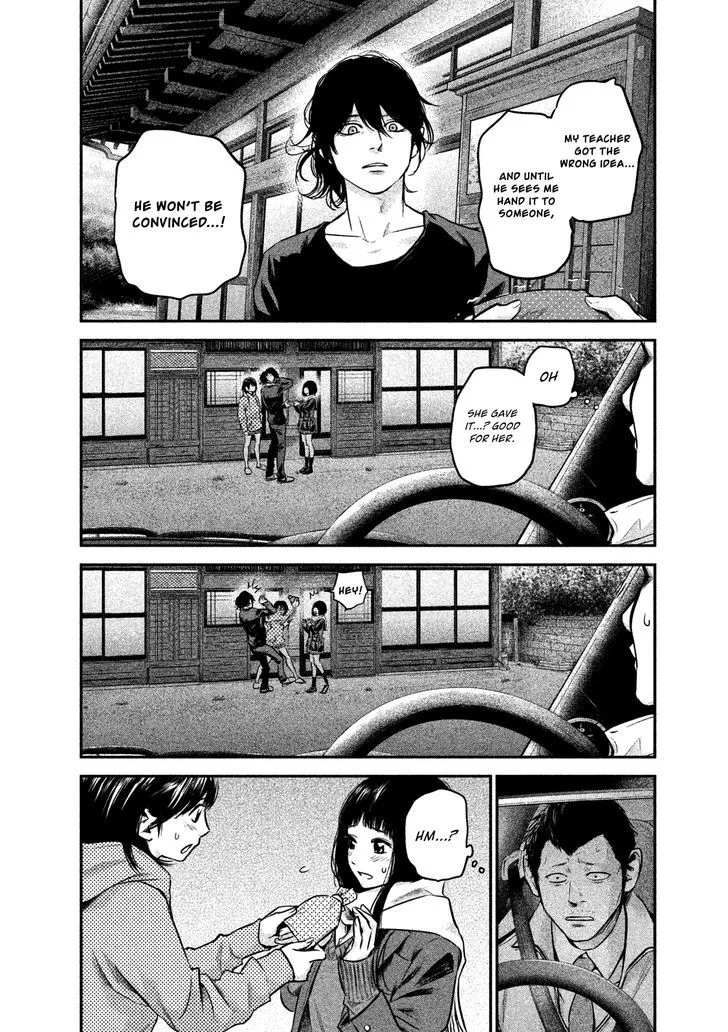 Hare Kon. Chapter 110 page 8