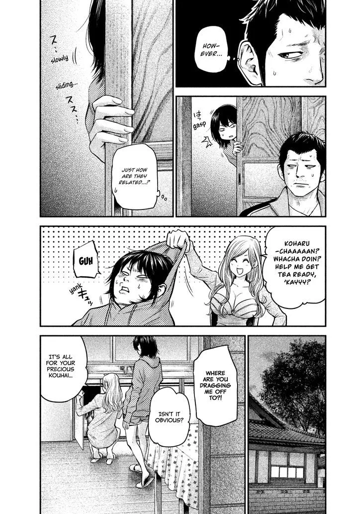 Hare Kon. Chapter 110 page 12