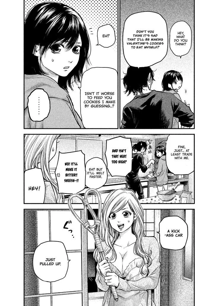 Hare Kon. Chapter 110 page 2
