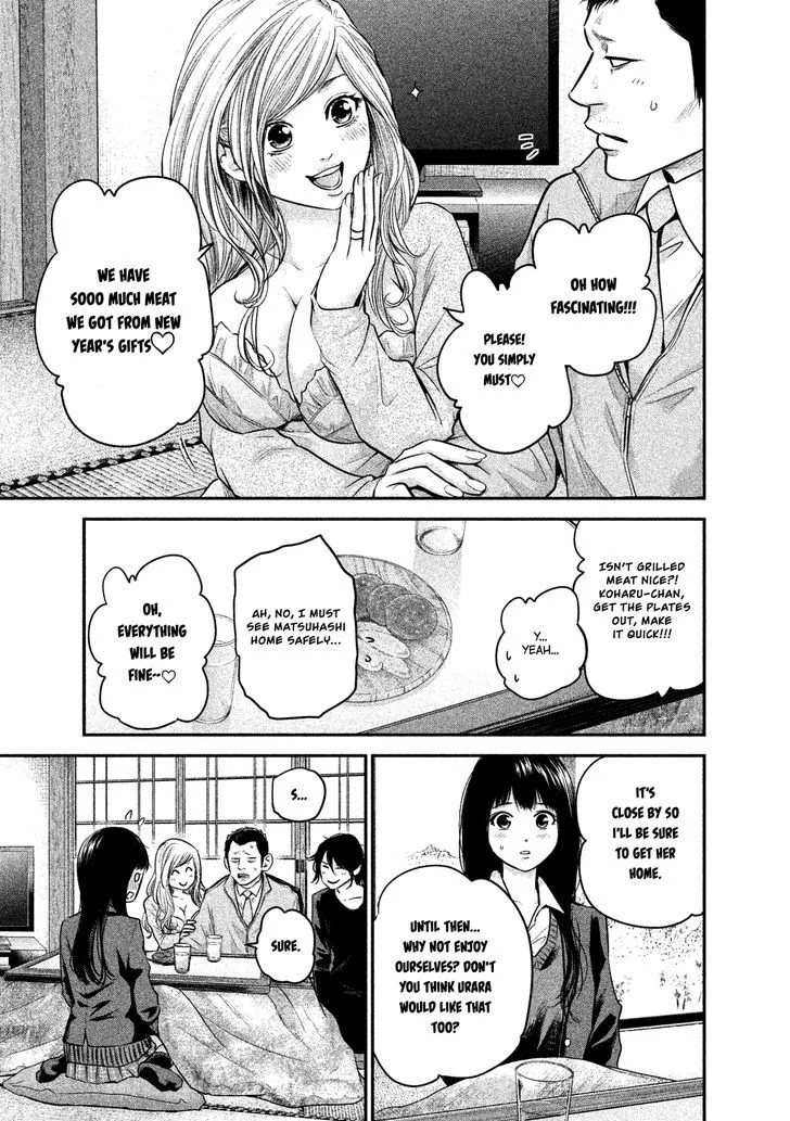 Hare Kon. Chapter 110 page 15