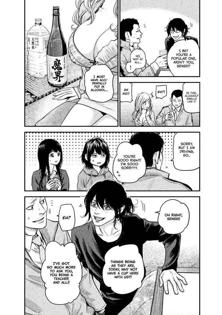 Hare Kon. Chapter 110 page 14